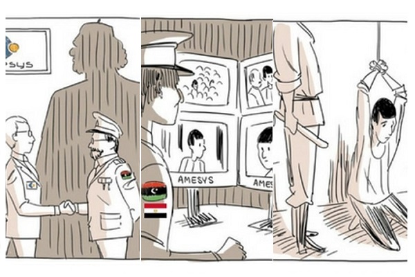 القضاء الفرنسي يعطي السيسي ضوءًا أخضر للتجسس على المصريين وتعذيبهم